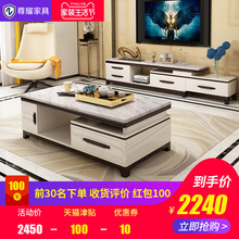 现代简约边柜客厅成套家具 尊耀大理石电视柜茶几伸缩组合家具套装