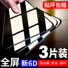 P8标准版p8max前后膜手机贴膜高配G9 华为P8钢化膜抗蓝光P8青春版