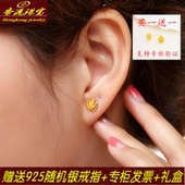 999足金耳钉女款 24K纯金耳环 专柜 黄金耳钉 正品 包邮 磨砂珠耳饰