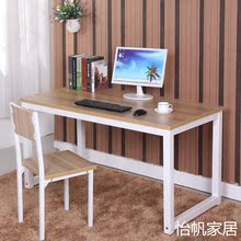 钢木电脑桌台式简易书桌时尚简约办公桌双人写字桌家用餐桌椅组合