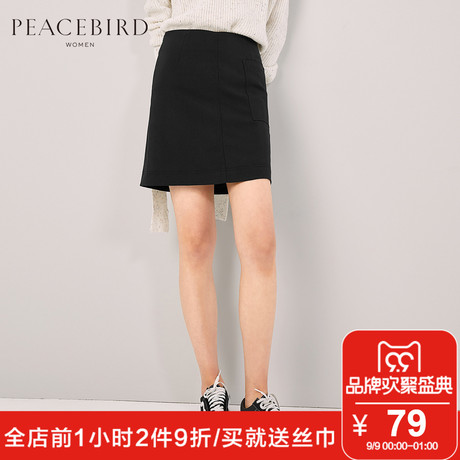 高腰半身裙太平鸟女装2018春装新款修身A字裙休闲基础短裙韩版商品大图