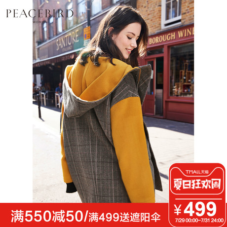 太平鸟女装秋冬装新款撞色拼接连帽格子毛呢外套中长款呢大衣商品大图