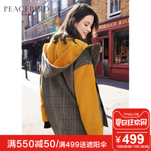 太平鸟女装秋冬装新款撞色拼接连帽格子毛呢外套中长款呢大衣图片