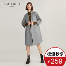 太平鸟女装冬装新款简约立领纯色宽松双面呢大衣外套女中长款图片