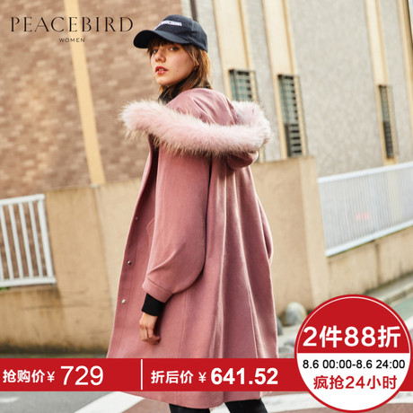 太平鸟女装冬装新款拼毛领连帽中长款大衣韩版灯笼袖毛呢大衣商品大图
