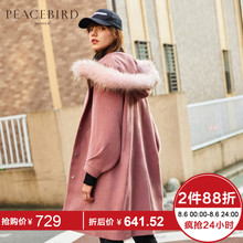 太平鸟女装冬装新款拼毛领连帽中长款大衣韩版灯笼袖毛呢大衣图片