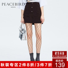 ins超火的半身裙秋装2018新款韩版时尚单排扣短裙A字裙太平鸟女装图片