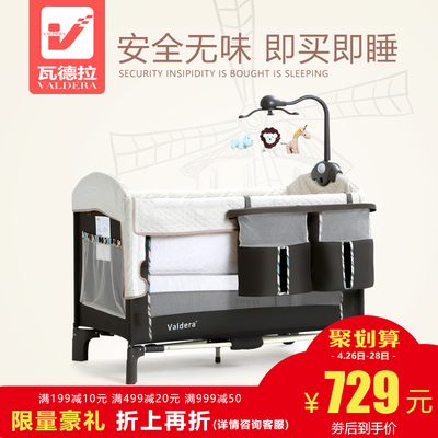 宝宝婴儿床多功能可折叠怎么样