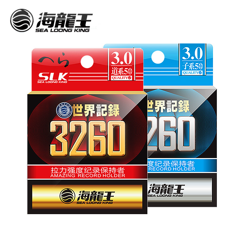 鱼线主线子线台钓线尼龙线竞技钓渔线 3260 海龙王世界纪录超强拉力 鱼线主线子线台钓线尼龙线竞技钓渔线 3260 海龙王世界纪录超强拉力