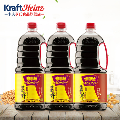 味事达味极鲜酱油1.9L*3 特级酿造酱油生抽 火锅蘸料蒸鱼酱油