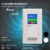 4G无线路由器随身wifi移动联通电信mifi3g车载上网宝终端三网通