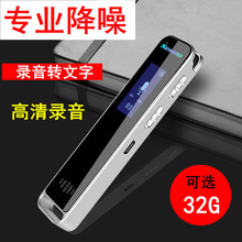 纽曼录音笔专业高清远距16G降噪外放MP3播放器随身听学生上课