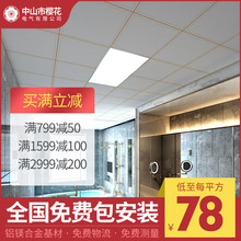 免邮 集成吊顶铝扣板吊顶天花板厨房卫生间客厅阳台走廊全国包安装