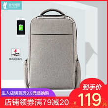 时尚 妈咪包2019新款 凌诗妈咪包多功能大容量双肩奶爸妈妈包外出