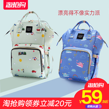凌诗妈咪包2019新款时尚女母婴包双肩手提多功能大容量妈妈包外出