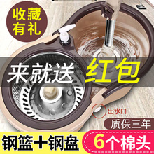 拖把桶旋转拖把家用自动免手洗懒人双驱动干湿两用甩干墩布拖布桶