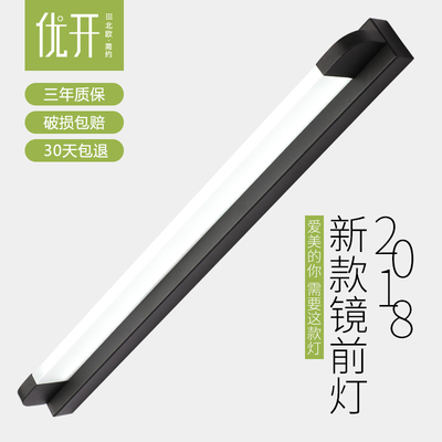 梳妆台镜前灯led品牌巨惠