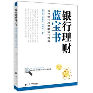 内幕 Kafka权威指南 Kafka源码设计实现教程书