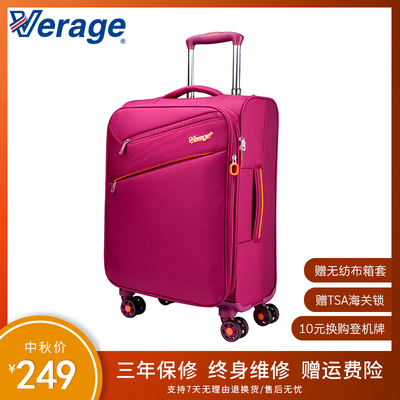 Verage 维丽杰超轻万向轮拉杆箱女牛津布行李商务登机箱男旅行箱