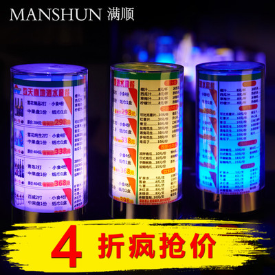 酒吧台灯led充电吧台灯创意ktv发光小台灯移动酒吧灯桌灯菜单灯