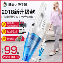 韩夫人吸尘器家用超静音手持地毯式强力除螨小型迷你大功率LF-07