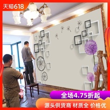 现代简约3D客厅电视背景墙壁纸5D影视墙壁画8D墙纸家用墙布大气