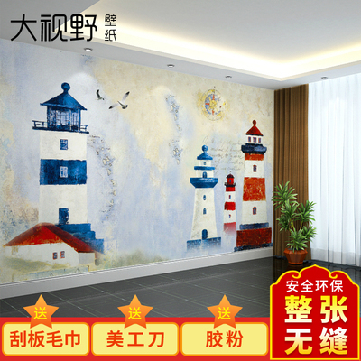 地中海风格无缝壁纸客厅电视背景壁画儿童房卧室墙布定制墙纸