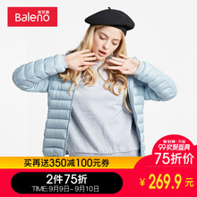 班尼路女装 女生羽绒服韩版新款中长款2018 连帽轻薄羽绒外套图片