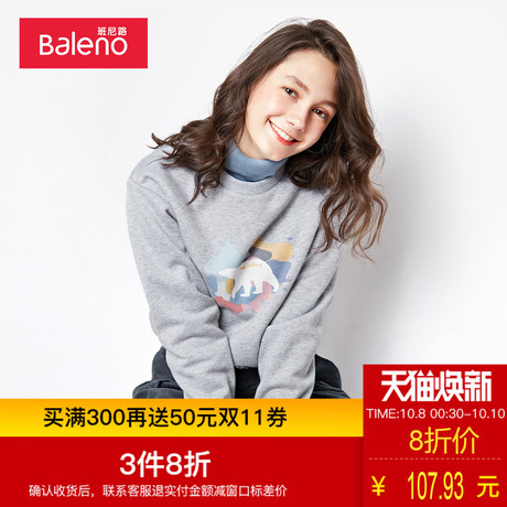 班尼路女装 卫衣2018新款女 可爱卫衣女韩版 甜美 日系 宽松&商品大图
