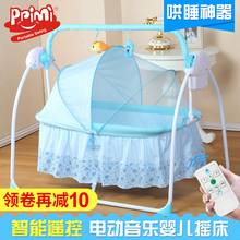 婴儿床电动摇篮摇床宝宝新生儿自动智能bb摇摇床睡篮哄娃睡觉神器