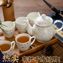 家用陶瓷杯茶具客厅现代简约6只装 大号杯子欧式陶瓷茶杯 茶壶套装