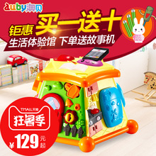 澳贝/auby生活体验馆463419 多功能玩具台 奥贝早教益智玩具