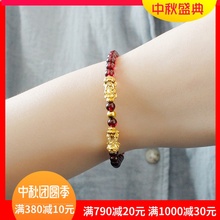 黄金足金999貔貅硬金正品红石榴石手链金皮丘貔貅 纯金送妈妈女友