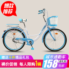 邦得利男女式自行车通勤单车城市复古代步轻便成人公主学生淑女车