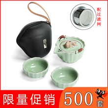 龙浔快客杯便携式旅行茶具套装 家用一壶一二两杯陶瓷户外汝窑茶壶