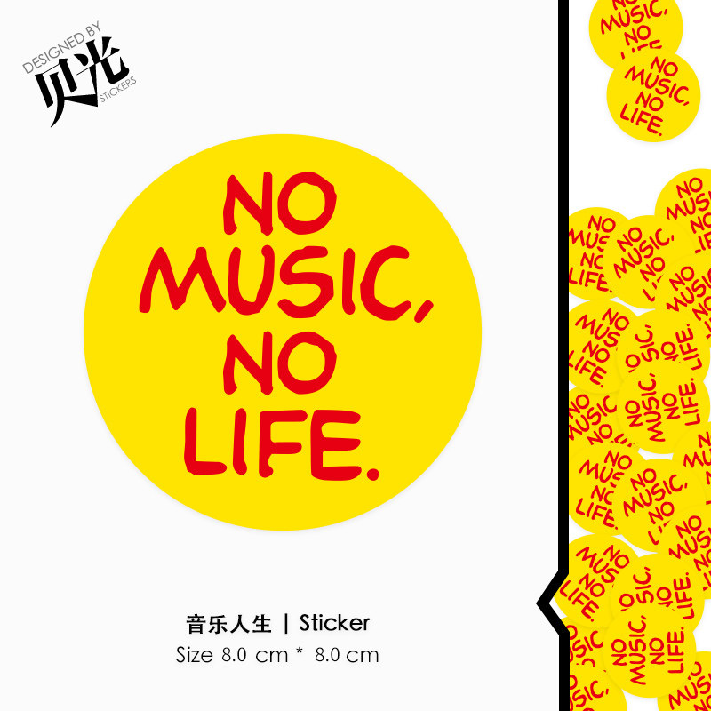 潮牌个性行李箱旅行箱贴纸拉杆箱滑板吉他死飞笔记本电脑防水337