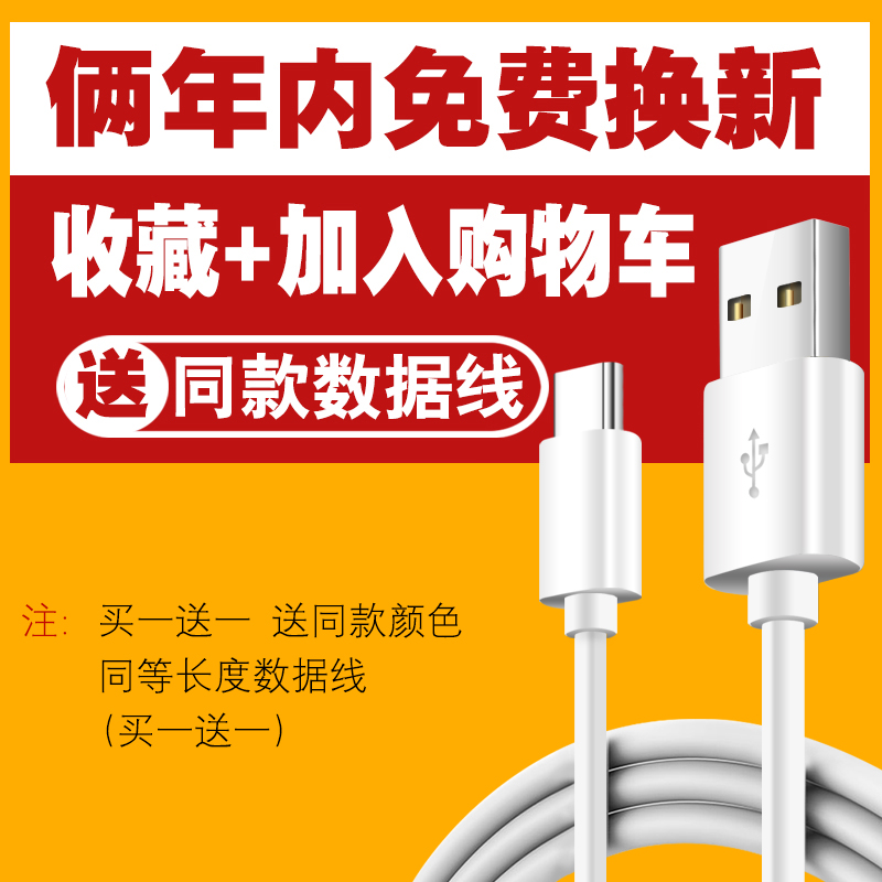 充电器原装 8v9v10 荣耀 p9p10 手机快充华为 2 乐视 5 小米 6 数据线 c Type 充电器原装 8v9v10 荣耀 p9p10 手机快充华为 2 乐视 5 小米 6 数据线 c Type