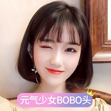 女短卷发逼真全头套 假发女短发网红圆脸锁骨发bobo韩国波波头时尚