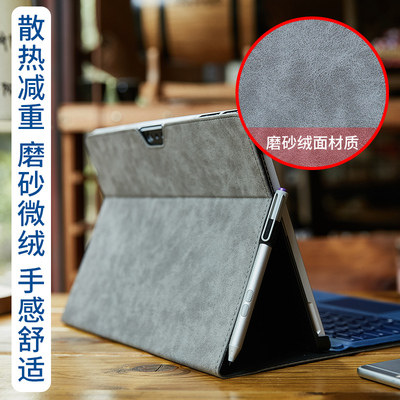 微软新surface pro保护套pro5平板电脑保护壳pro4皮套12.3寸i5内胆M3电脑包i7二合一电脑LTE支架配件男女防摔