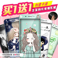 港赛 华为nova钢化膜全屏 NOVA手机贴膜防爆caz-al10玻璃彩膜卡通