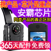 64GB现场记录仪执法助手仪器高清夜视胸前佩戴便携小型先锋器议