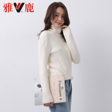 yaloo/雅鹿2018新款网红毛衣高领翻领针织衫毛衣女套头打底衫上衣图片