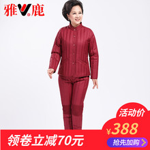 雅鹿中老年羽绒内胆套装女款 秋冬装修身大码简约羽绒服妈妈装图片