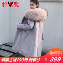 雅鹿派克羽绒服女中长款时尚韩版加厚可拆卸大毛领宽松外套冬季潮图片