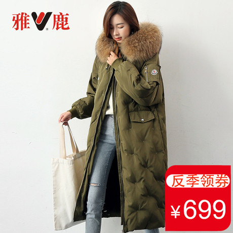 雅鹿羽绒服女长款过膝加长2017新款潮加厚大毛领长连帽外套冬装超商品大图