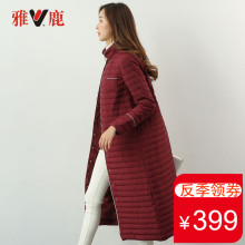 雅鹿长款羽绒服女长过膝2017新款轻薄款修身显瘦外套冬装白鸭绒超图片