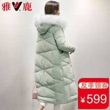 雅鹿羽绒服女长款过膝2017新款韩版潮修身长大毛领加厚外套冬季超图片