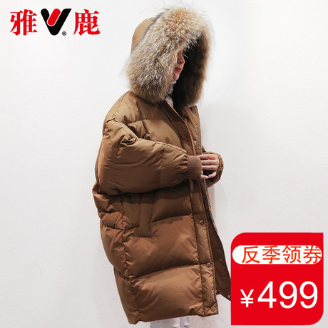 yaloo/雅鹿羽绒服女中长款大毛领修身时尚蝙蝠袖韩版宽松保暖冬装商品大图