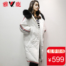 雅鹿羽绒服女中长款纯色韩国加厚保暖大毛领连帽宽松大码外套冬装图片