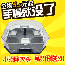 蟑螂捕捉器厨房饭店蟑螂屋药除灭杀蟑螂克星家用诱捕器全窝端神器